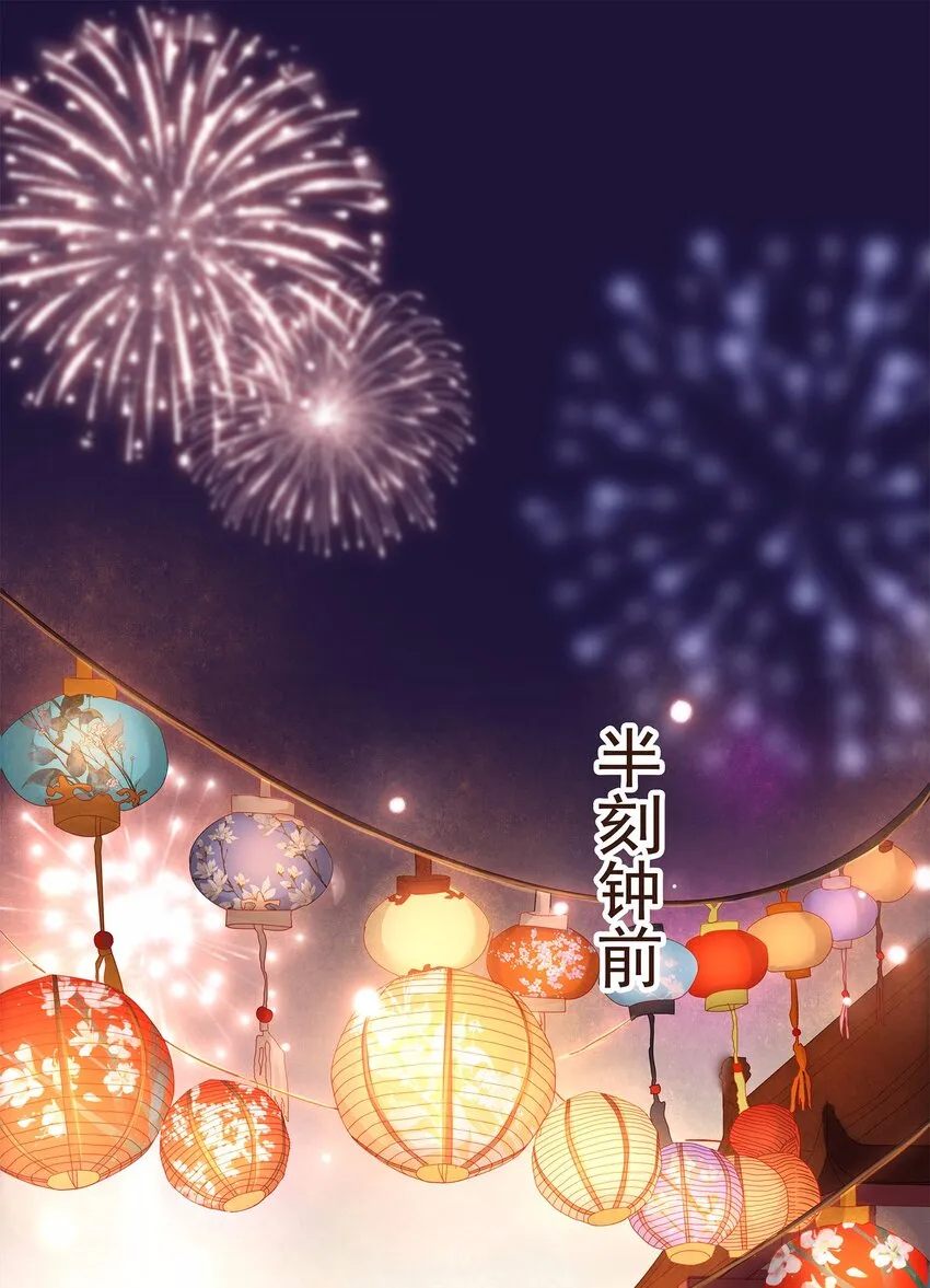 106 危险降临 第39页