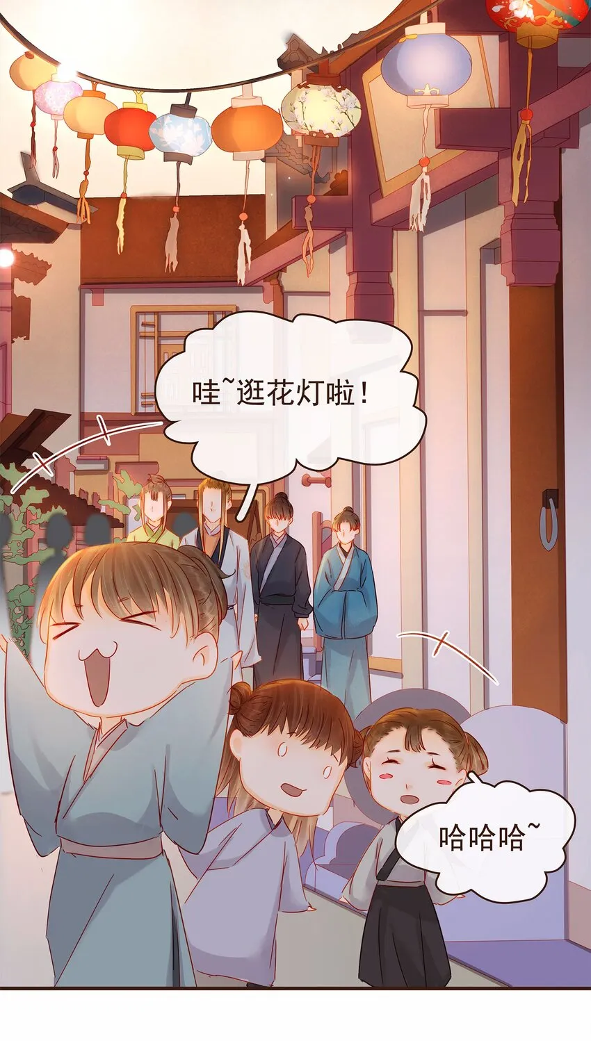 106 危险降临 第40页