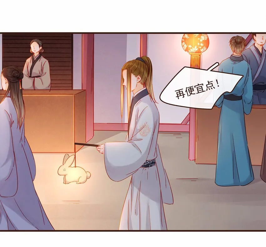 106 危险降临 第42页