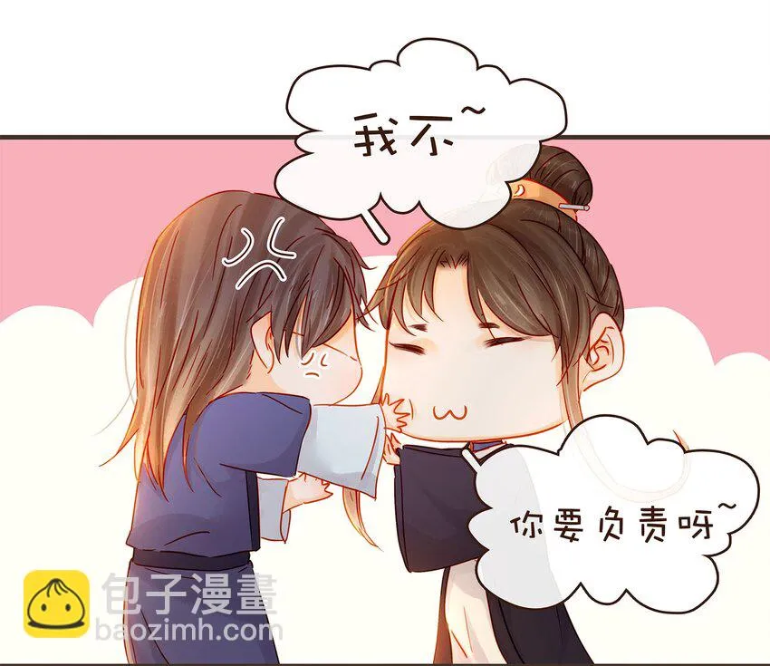 105 盘货 第2页