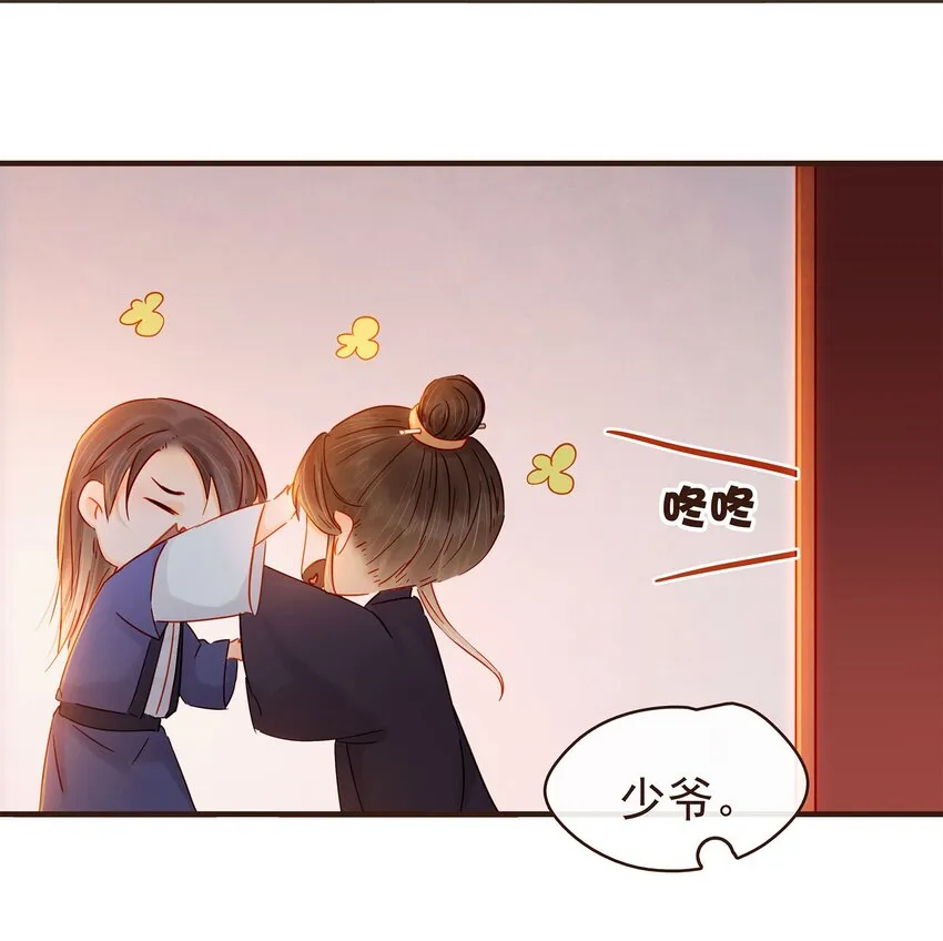105 盘货 第3页