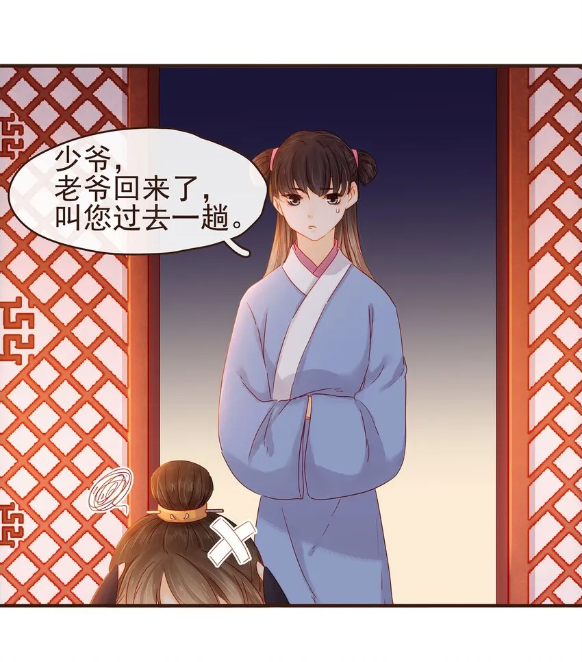 105 盘货 第5页