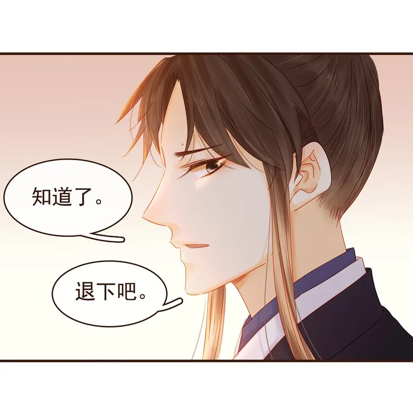 105 盘货 第6页