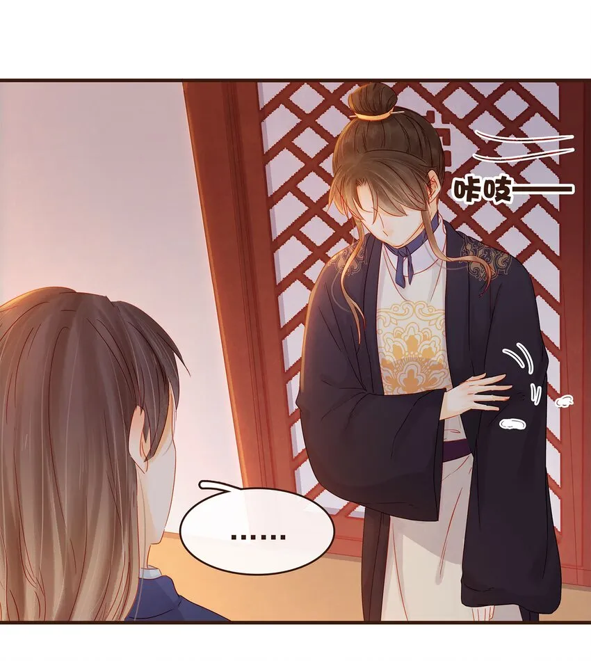 105 盘货 第7页