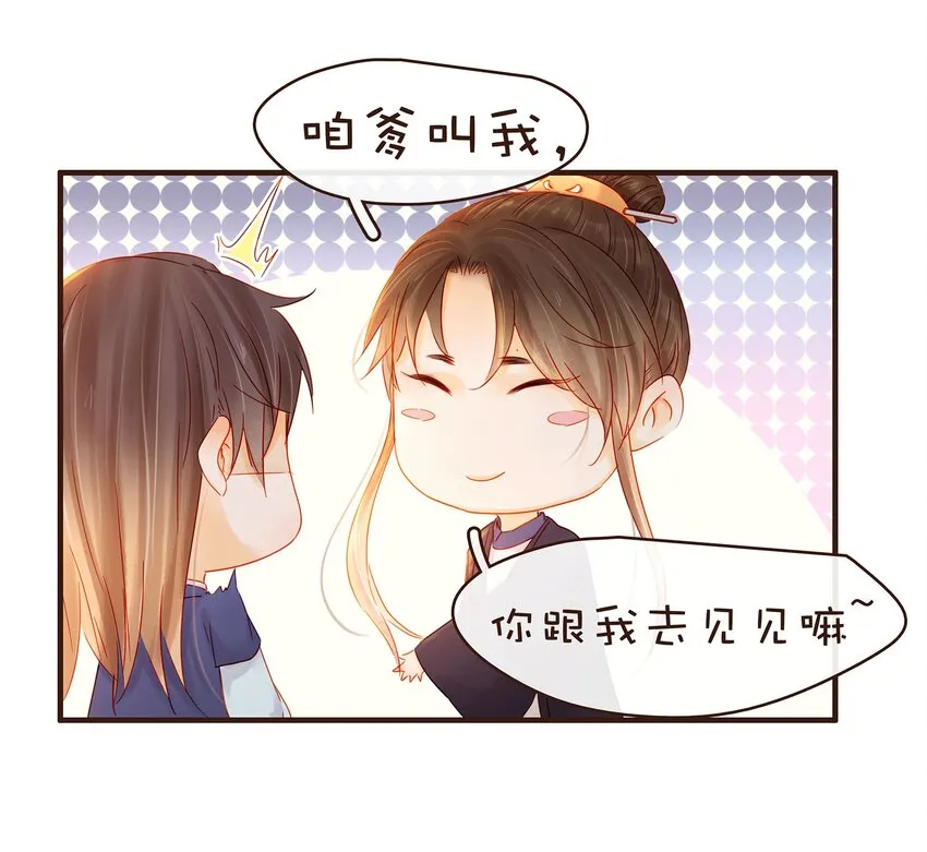 105 盘货 第8页