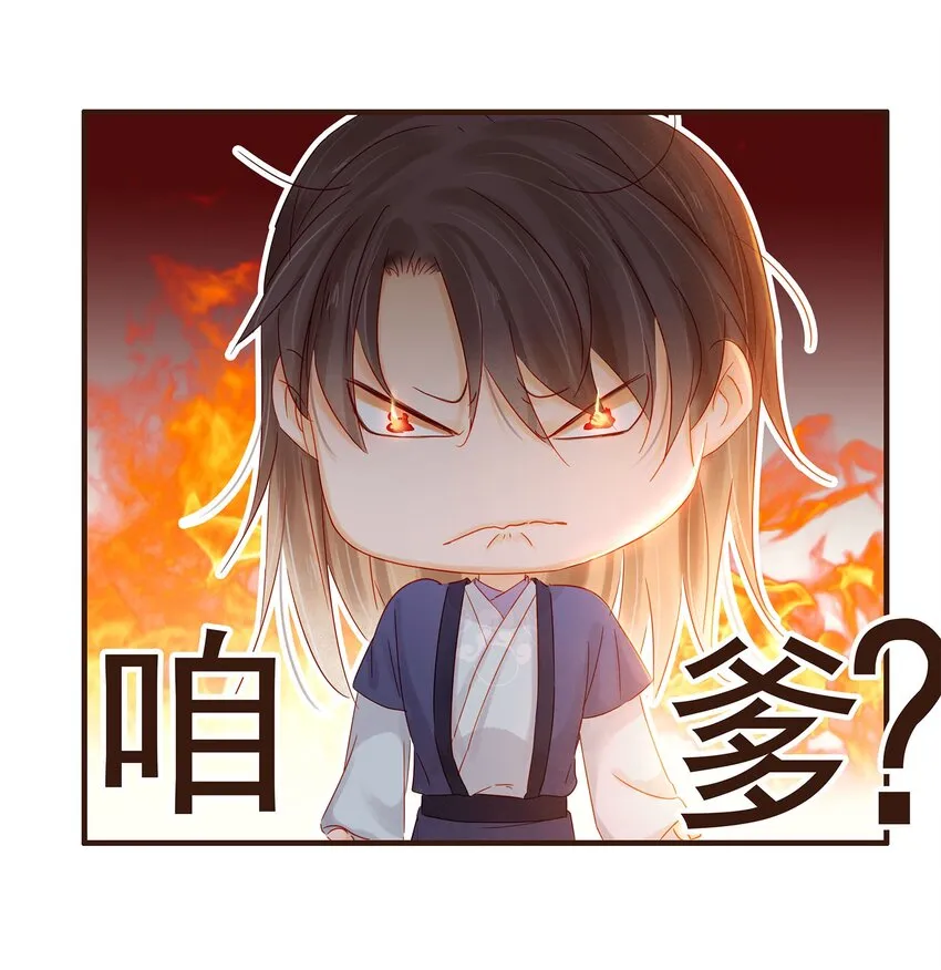 105 盘货 第9页