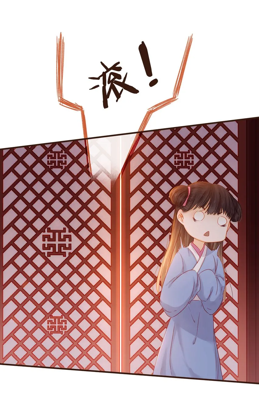105 盘货 第10页