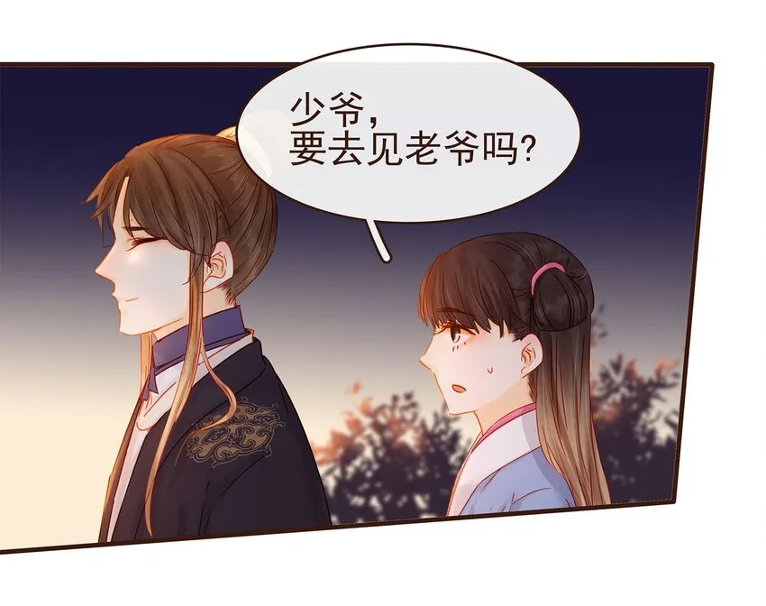 105 盘货 第12页