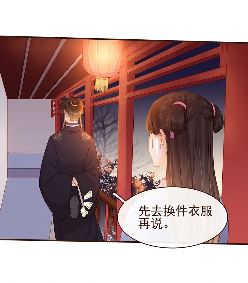 105 盘货 第14页