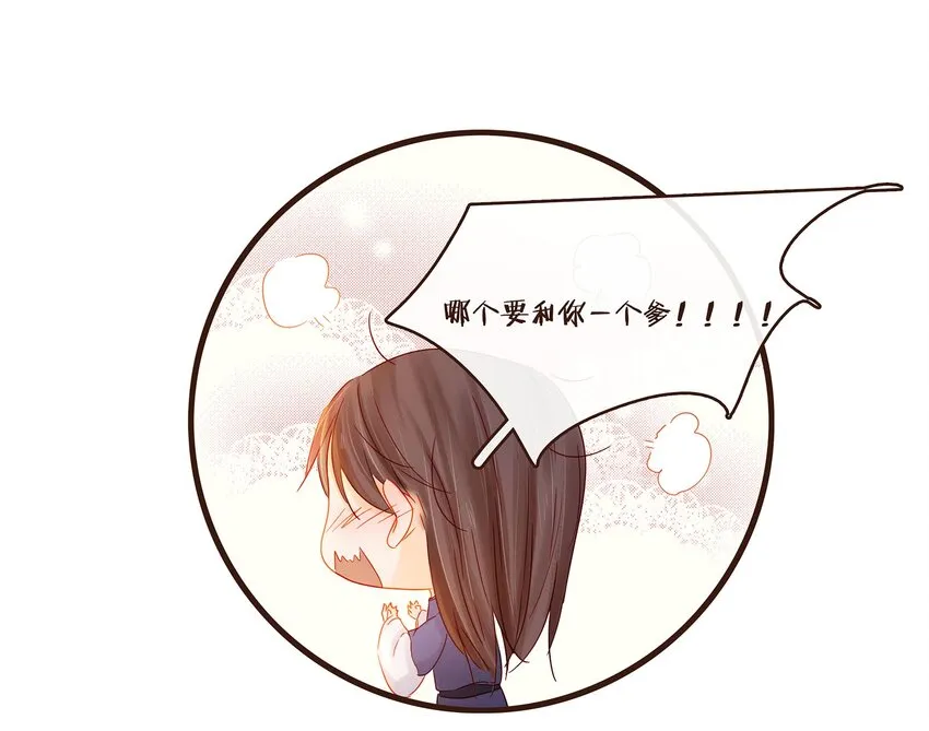105 盘货 第15页
