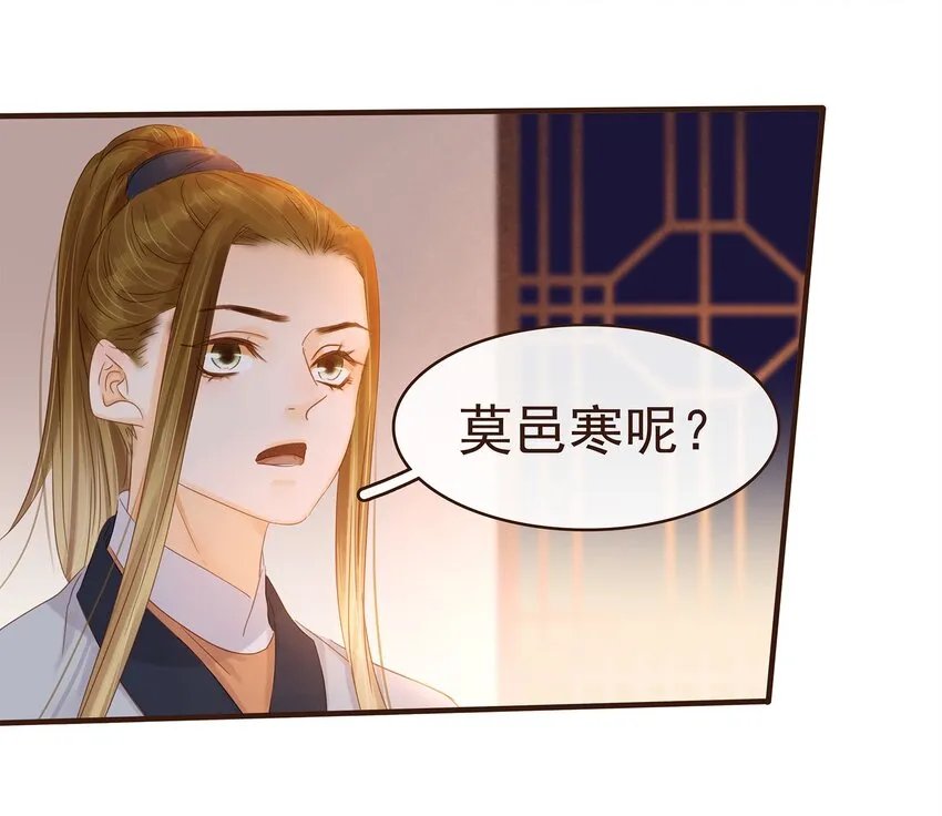 105 盘货 第20页