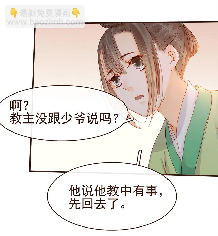 105 盘货 第21页