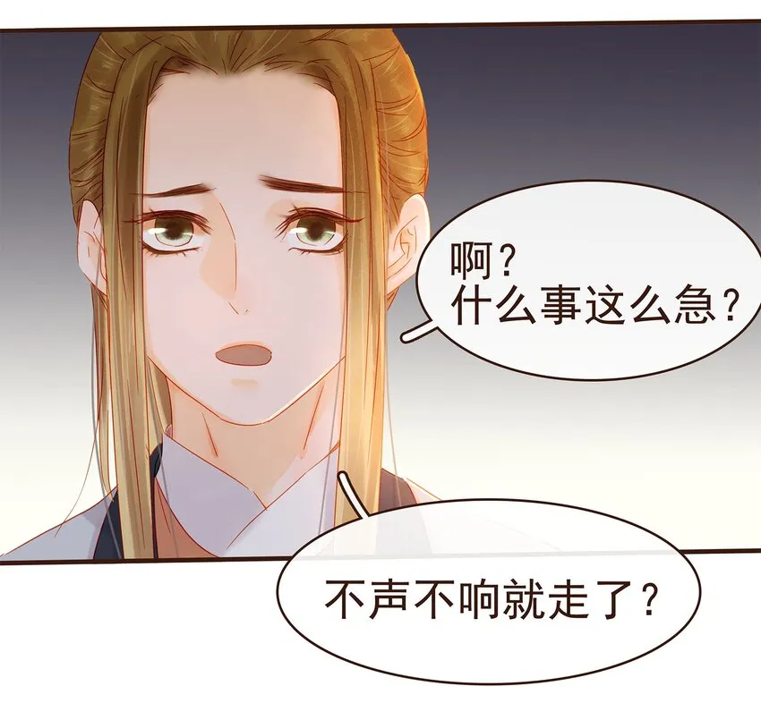 105 盘货 第22页
