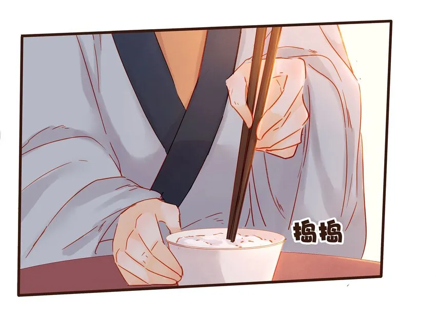 105 盘货 第23页