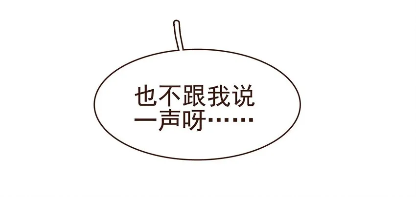 105 盘货 第24页