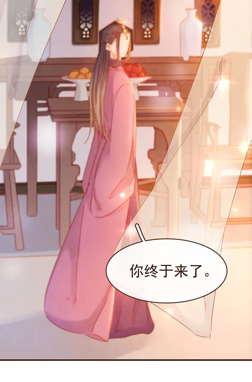 105 盘货 第33页