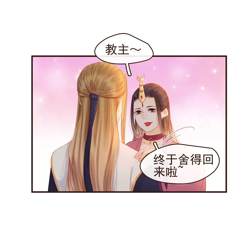 105 盘货 第34页