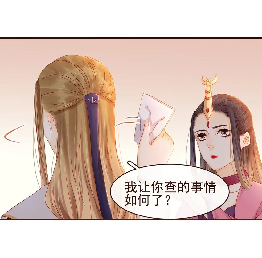 105 盘货 第35页
