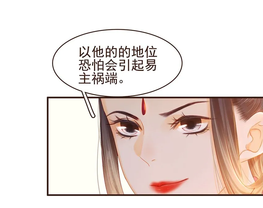 105 盘货 第37页