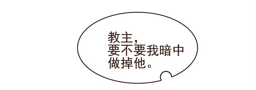 105 盘货 第38页