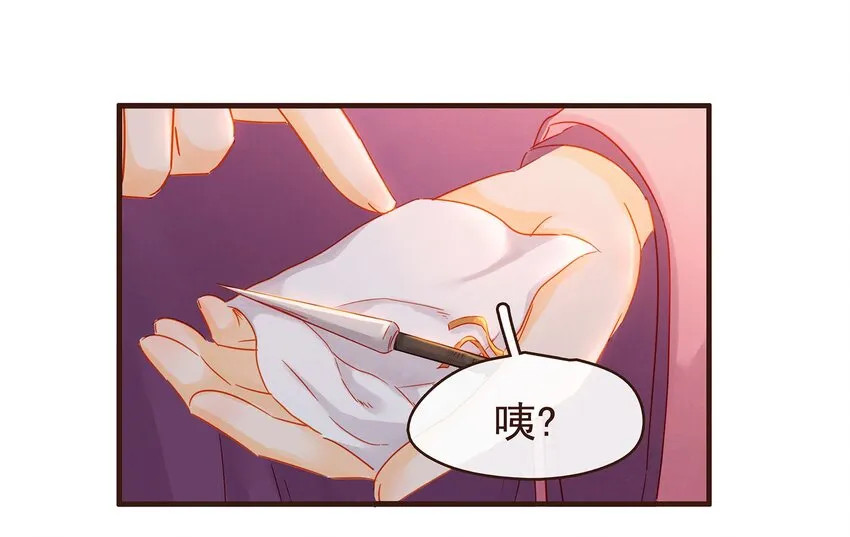 105 盘货 第40页