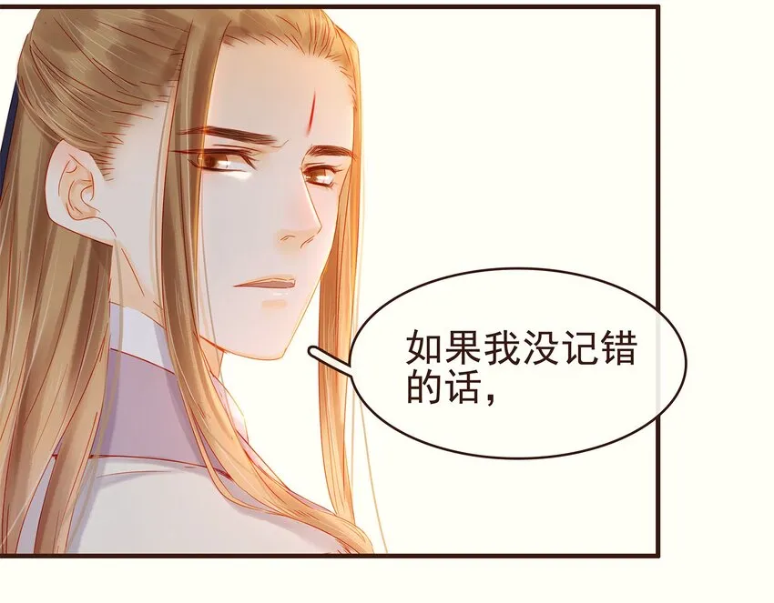 105 盘货 第42页