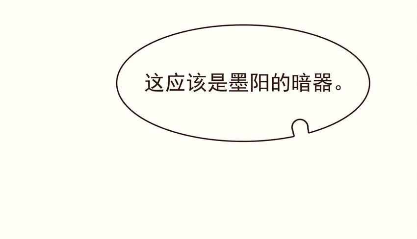 105 盘货 第43页