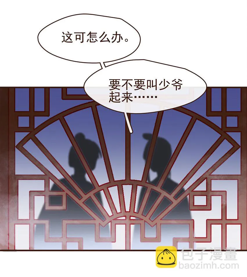 105 盘货 第47页