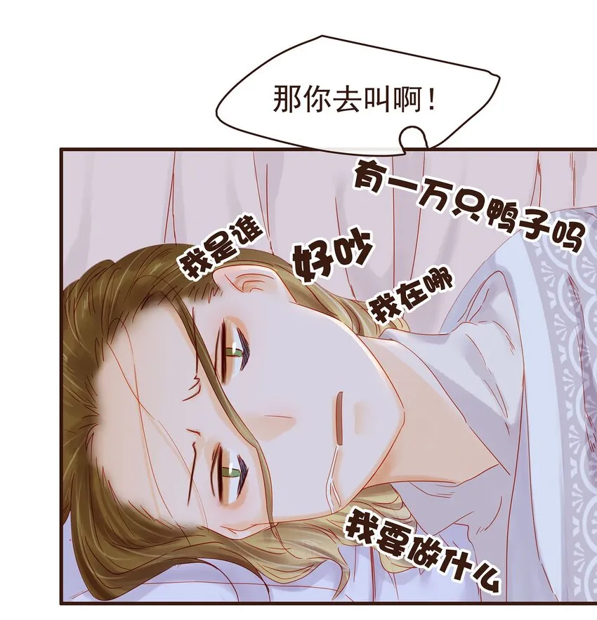 105 盘货 第49页