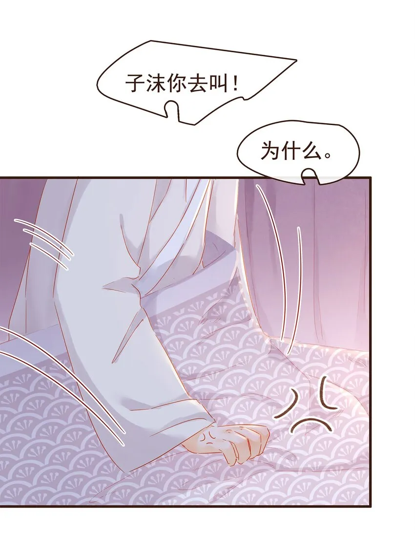 105 盘货 第50页