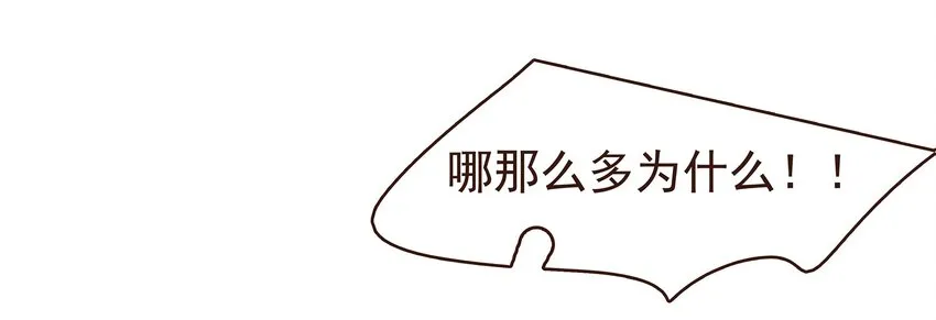 105 盘货 第51页