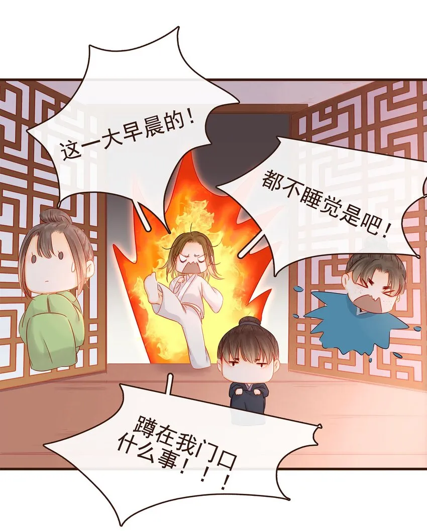 105 盘货 第53页