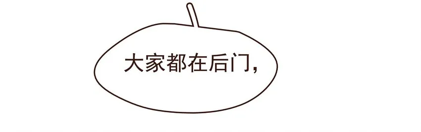 105 盘货 第55页