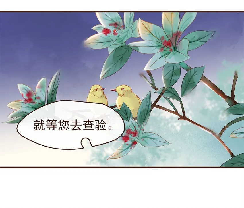 105 盘货 第56页