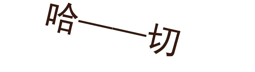 105 盘货 第60页