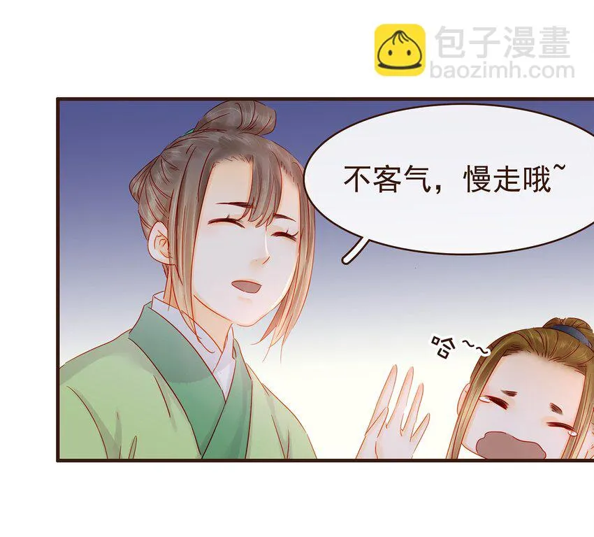 105 盘货 第62页