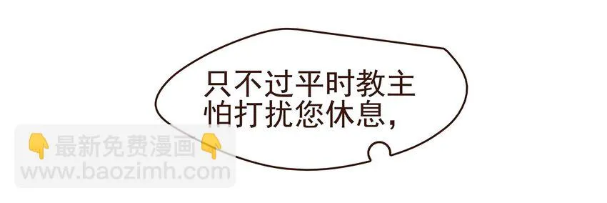 105 盘货 第67页