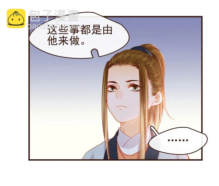 105 盘货 第68页