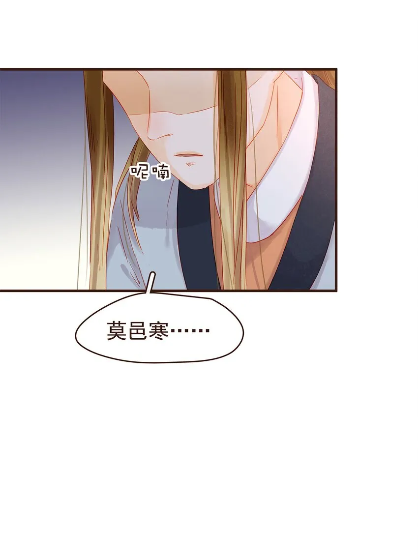105 盘货 第69页