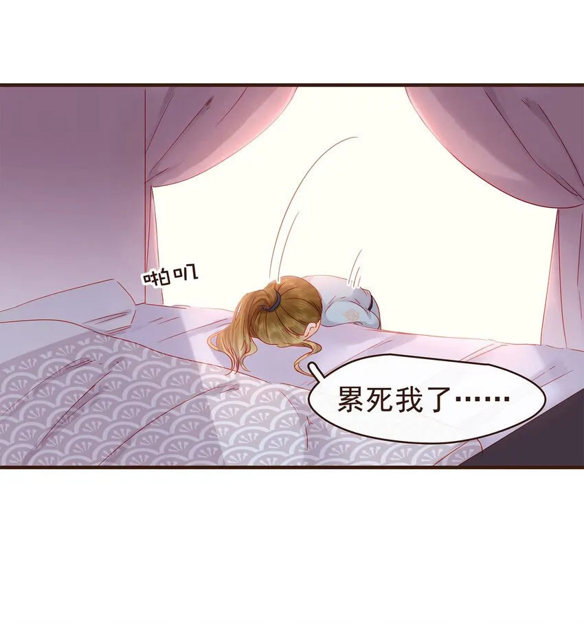 105 盘货 第72页
