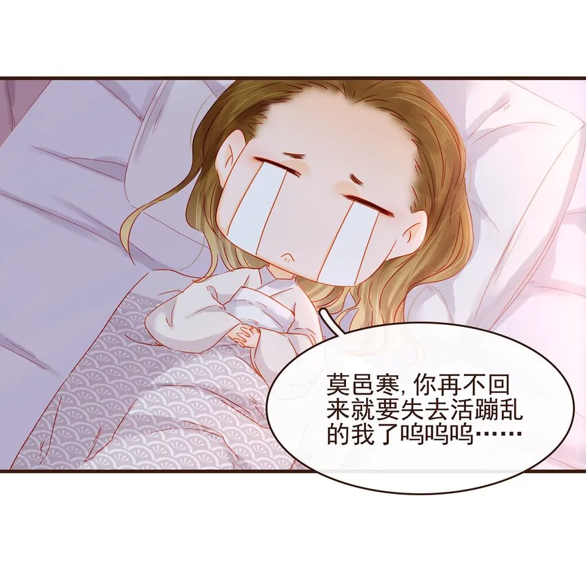 105 盘货 第76页