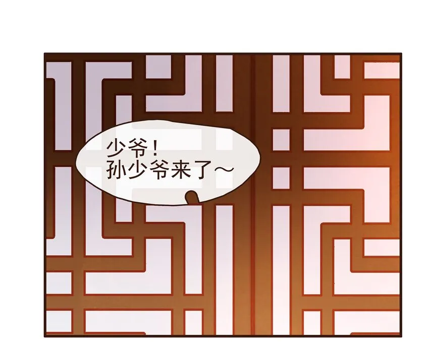 105 盘货 第77页