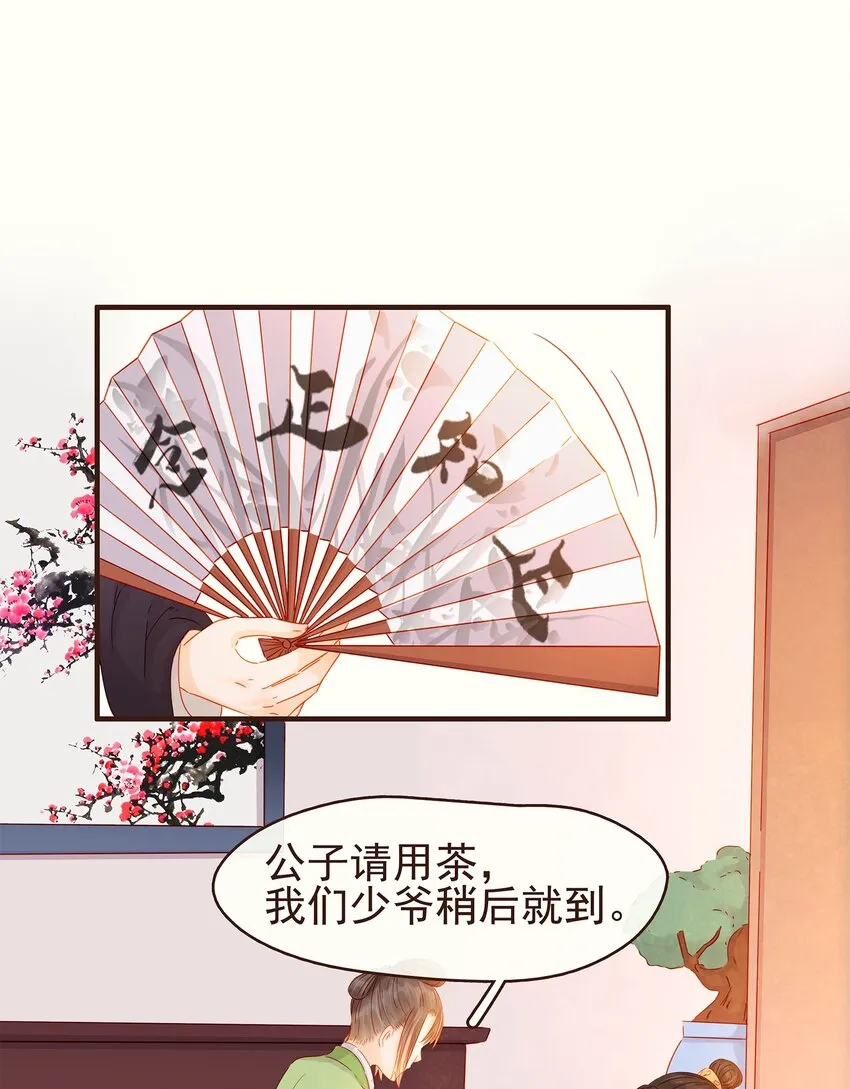 105 盘货 第80页