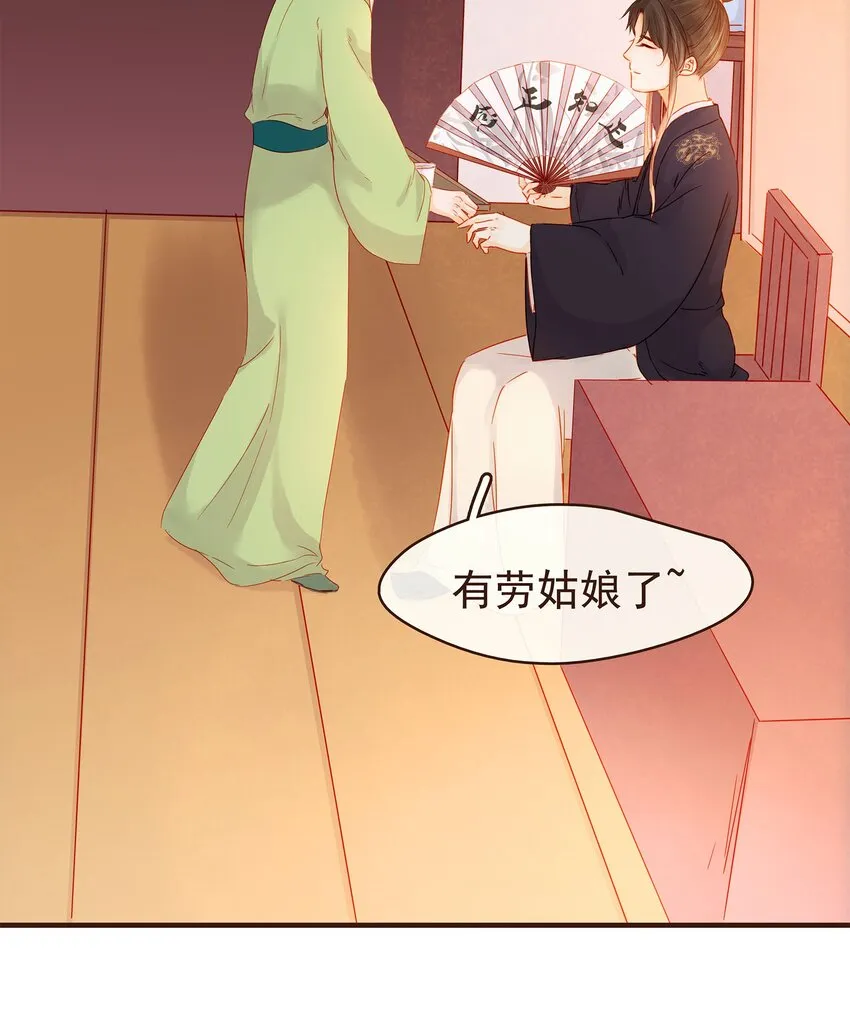 105 盘货 第81页