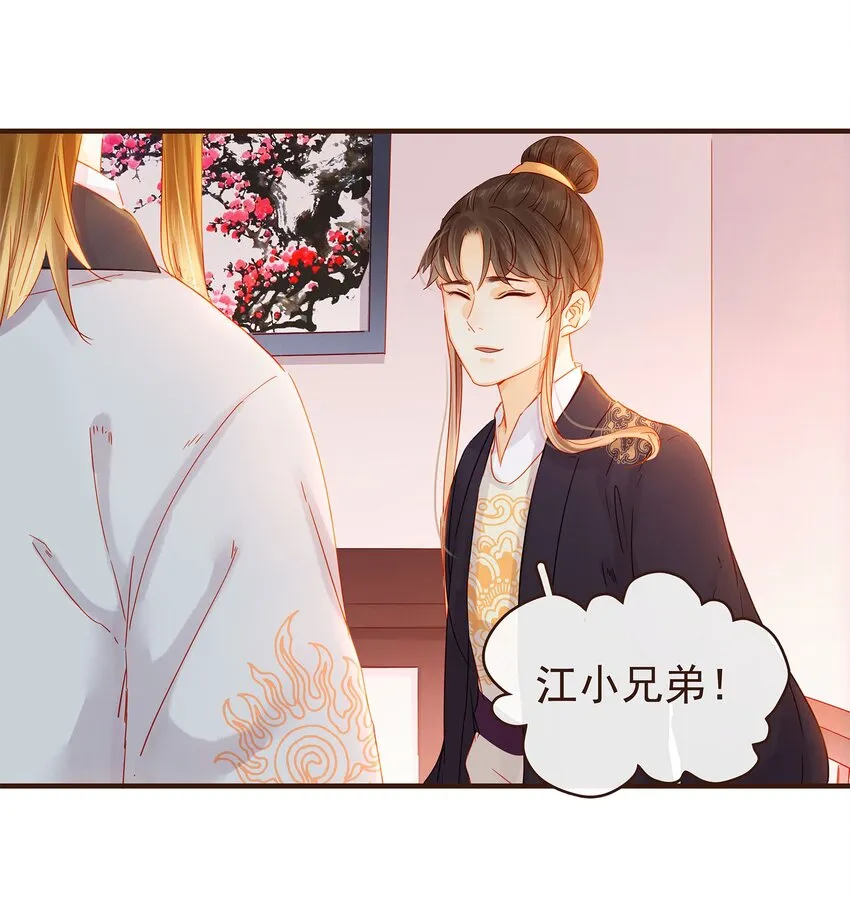 105 盘货 第83页