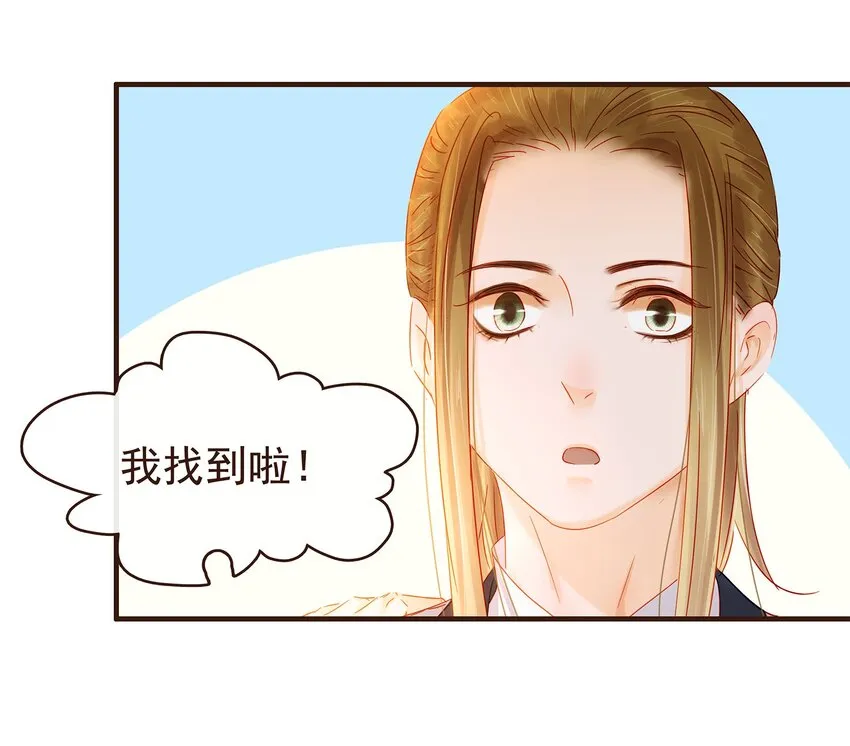 105 盘货 第86页