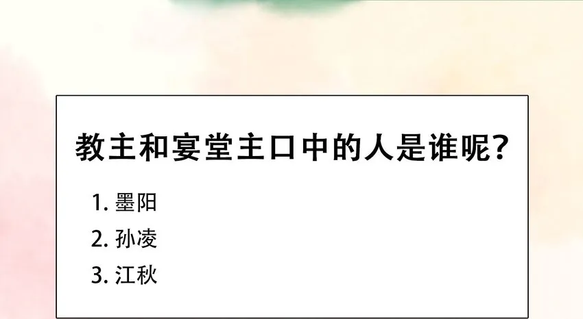 105 盘货 第88页