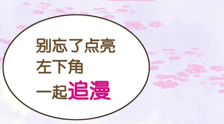 105 盘货 第91页