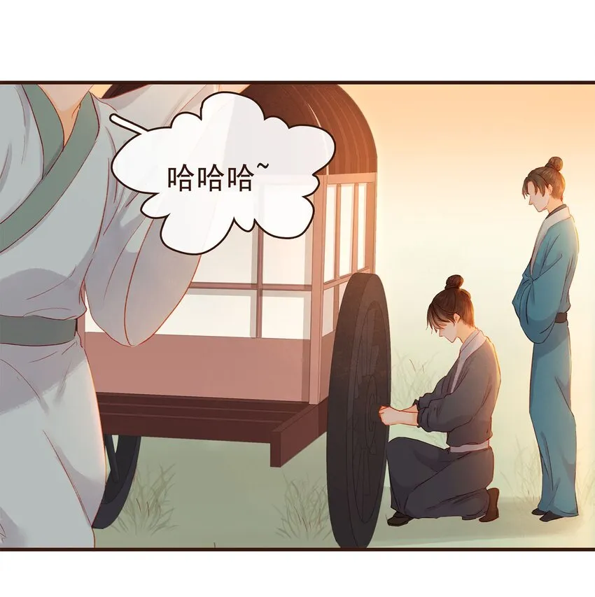 104 不闪不躲 第5页