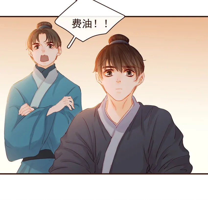 104 不闪不躲 第8页